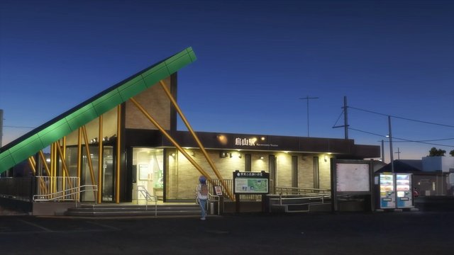 Karuyama Station Forecourt